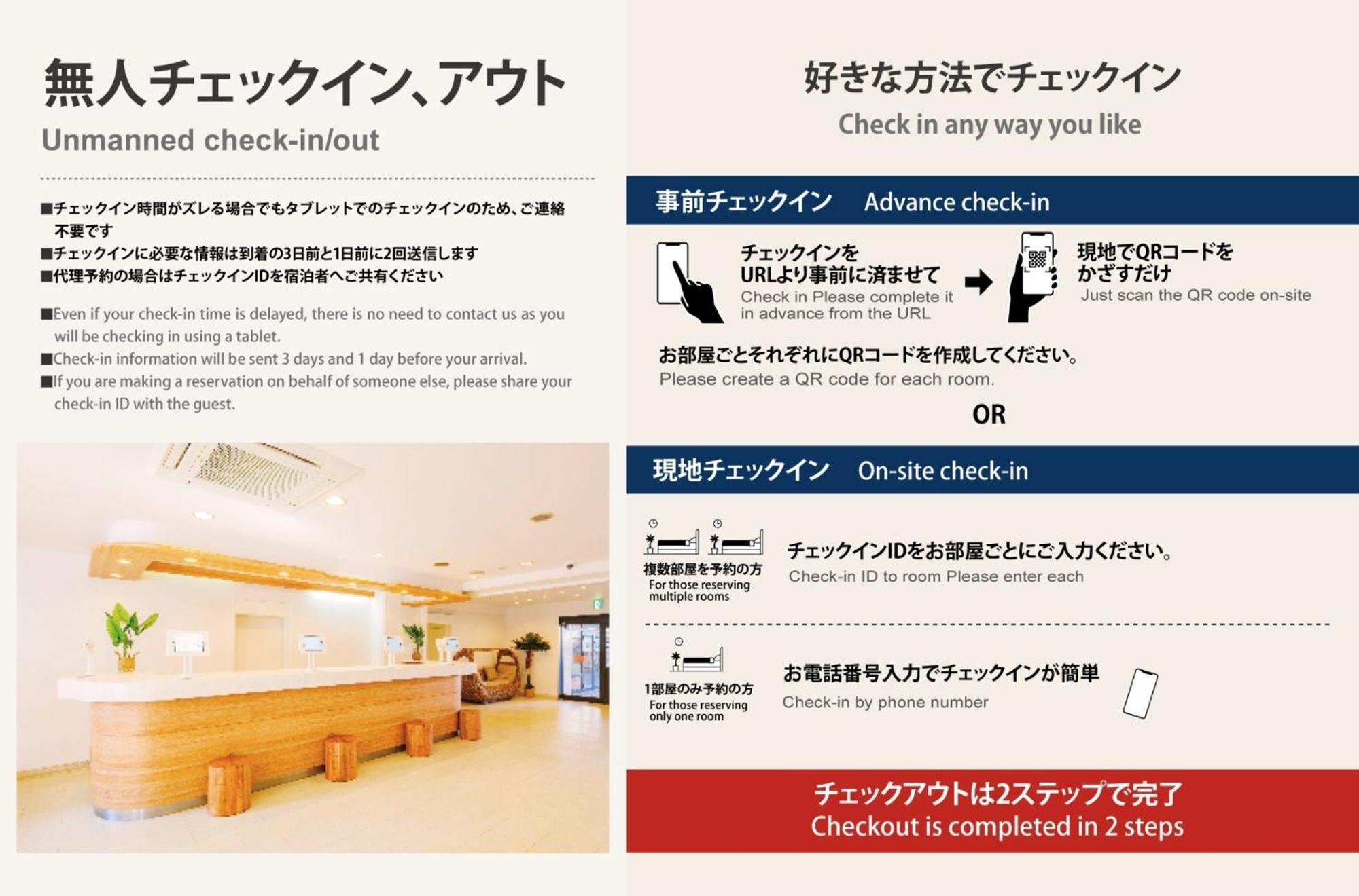 Miyazaki Mango Hotel - Vacation Stay 58318V Экстерьер фото